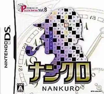 Puzzle Series Vol. 8 - Nankuro (Japan)-Nintendo DS